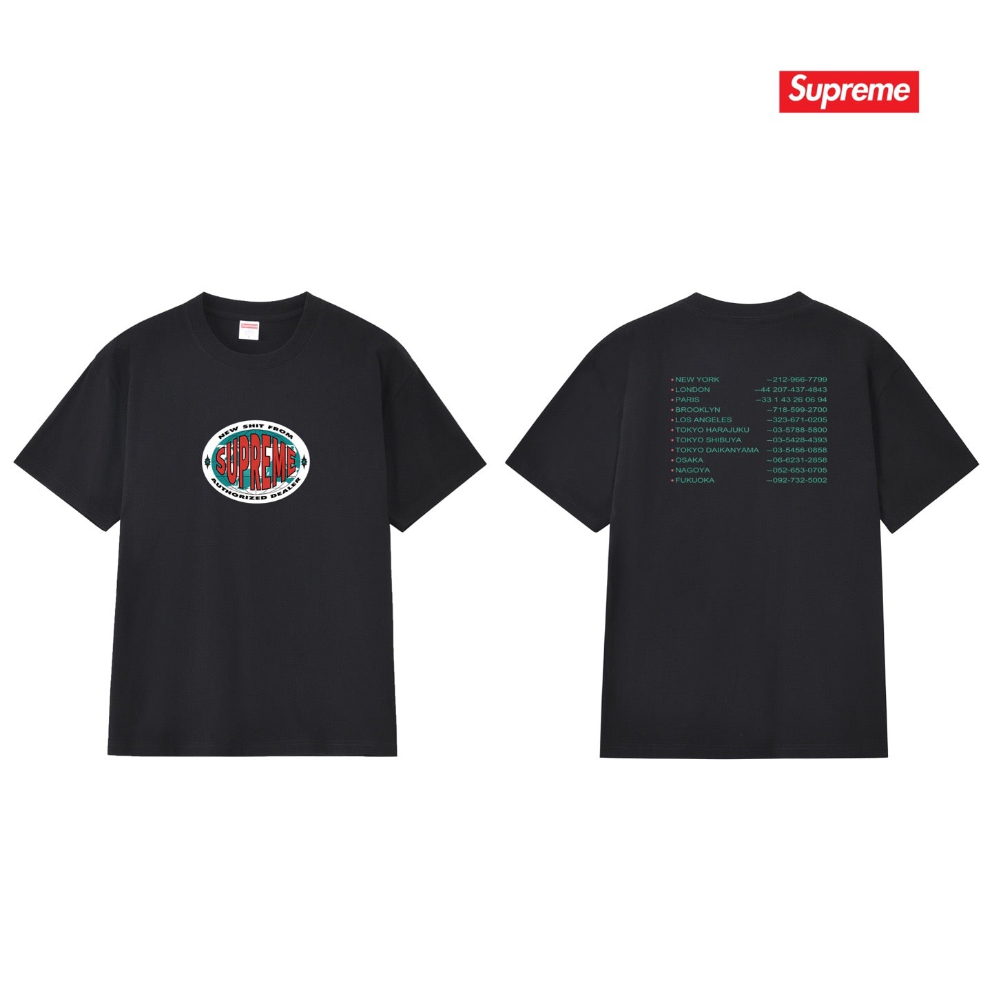 Supreme Tee S327